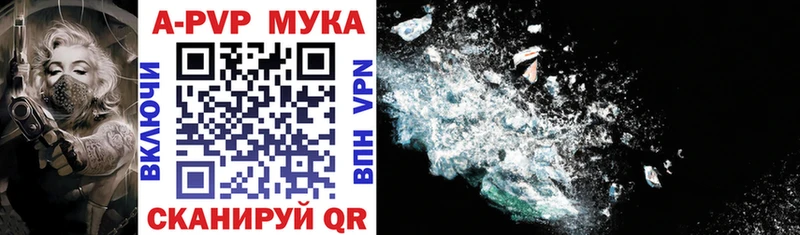 Alfa_PVP крисы CK даркнет сайт Очёр