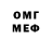 Меф кристаллы am person