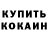 Метадон methadone Rik 16
