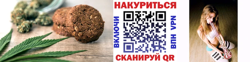 МЕГА ONION  Очёр  Canna-Cookies конопля 