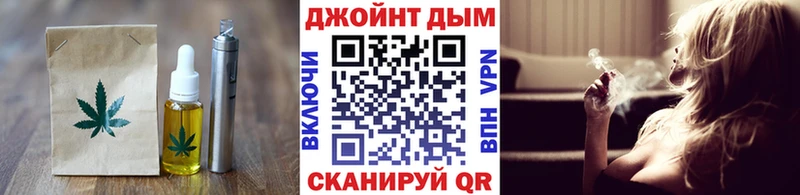 Печенье с ТГК конопля Очёр