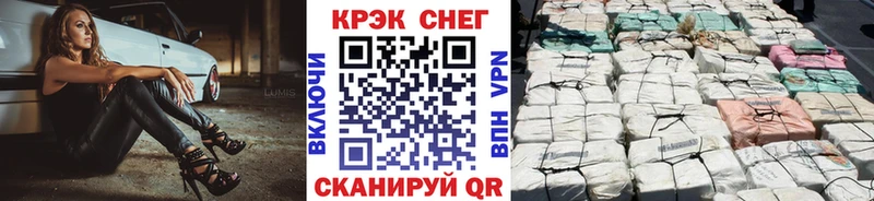mega как зайти  дарнет шоп  Очёр  COCAIN 98% 
