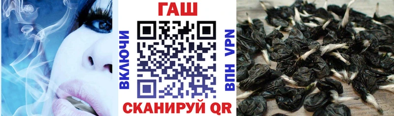 ГАШ VHQ  где можно купить наркотик  Очёр 