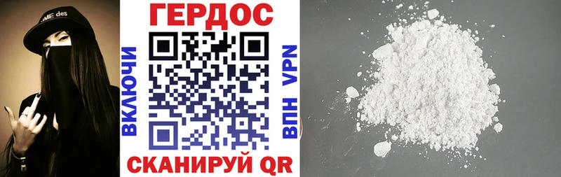ссылка на мегу зеркало  Очёр  ГЕРОИН Heroin 
