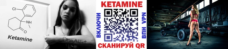 КЕТАМИН VHQ  что такое наркотик  Очёр 