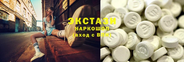 эйфоретик Беломорск