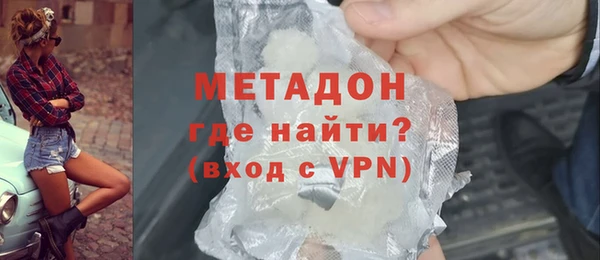 кокаин VHQ Богданович