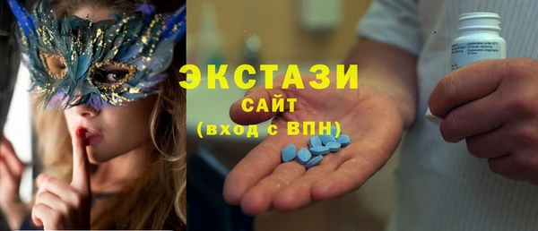 эйфоретик Беломорск