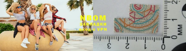 мяу мяу мука Богородск