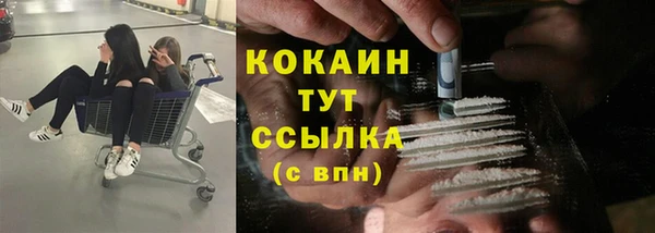 мяу мяу мука Богородск