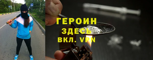 мяу мяу мука Богородск