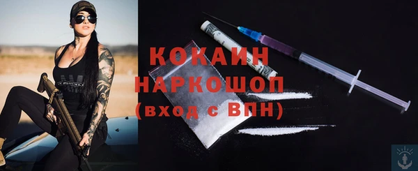 мяу мяу мука Богородск