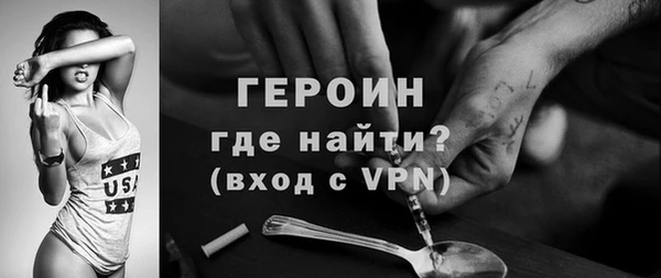 мяу мяу мука Богородск