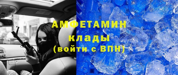 эйфоретик Беломорск