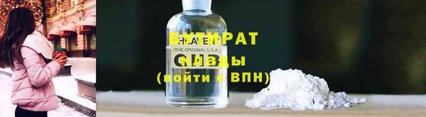 мяу мяу мука Богородск