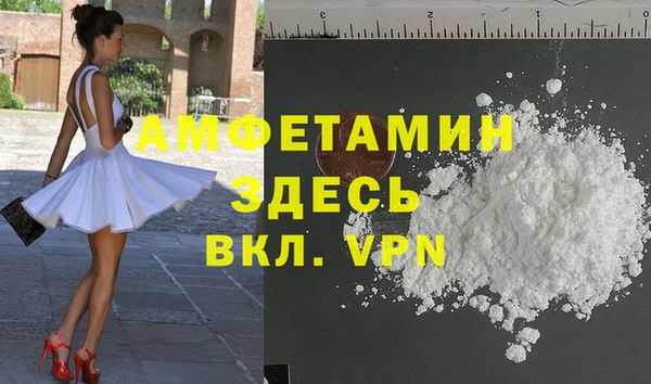 кокаин VHQ Богданович