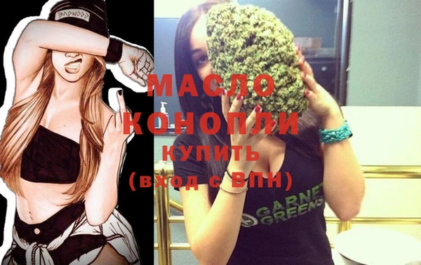 мяу мяу мука Богородск