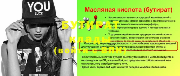 твердый Богородицк