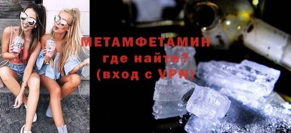 кокаин VHQ Богданович