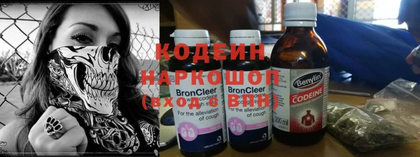 мяу мяу мука Богородск