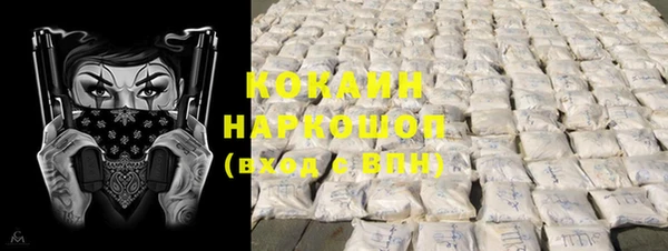 кокаин перу Белокуриха