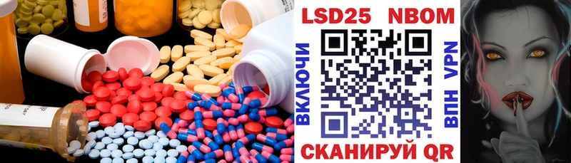 дарнет шоп  Очёр  LSD-25 экстази ecstasy 