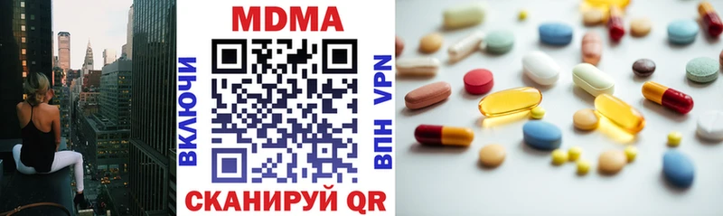 MDMA кристаллы  Очёр 