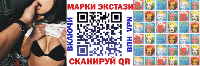 что такое наркотик  Очёр  Марки NBOMe 1500мкг 