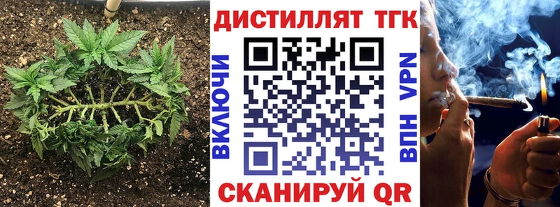 купить наркотик Очёр ТГК жижа